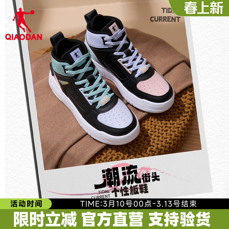 乔丹女鞋高帮板鞋女加绒新款运动鞋女款鞋子休闲鞋空军一号鸳鸯鞋