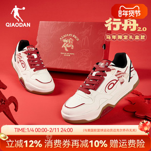 行舟|乔丹男款运动鞋红色本命年板鞋2025新款休闲新年增高休闲鞋