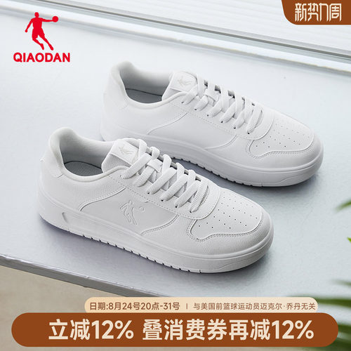 乔丹空军一号板鞋男经典小白鞋