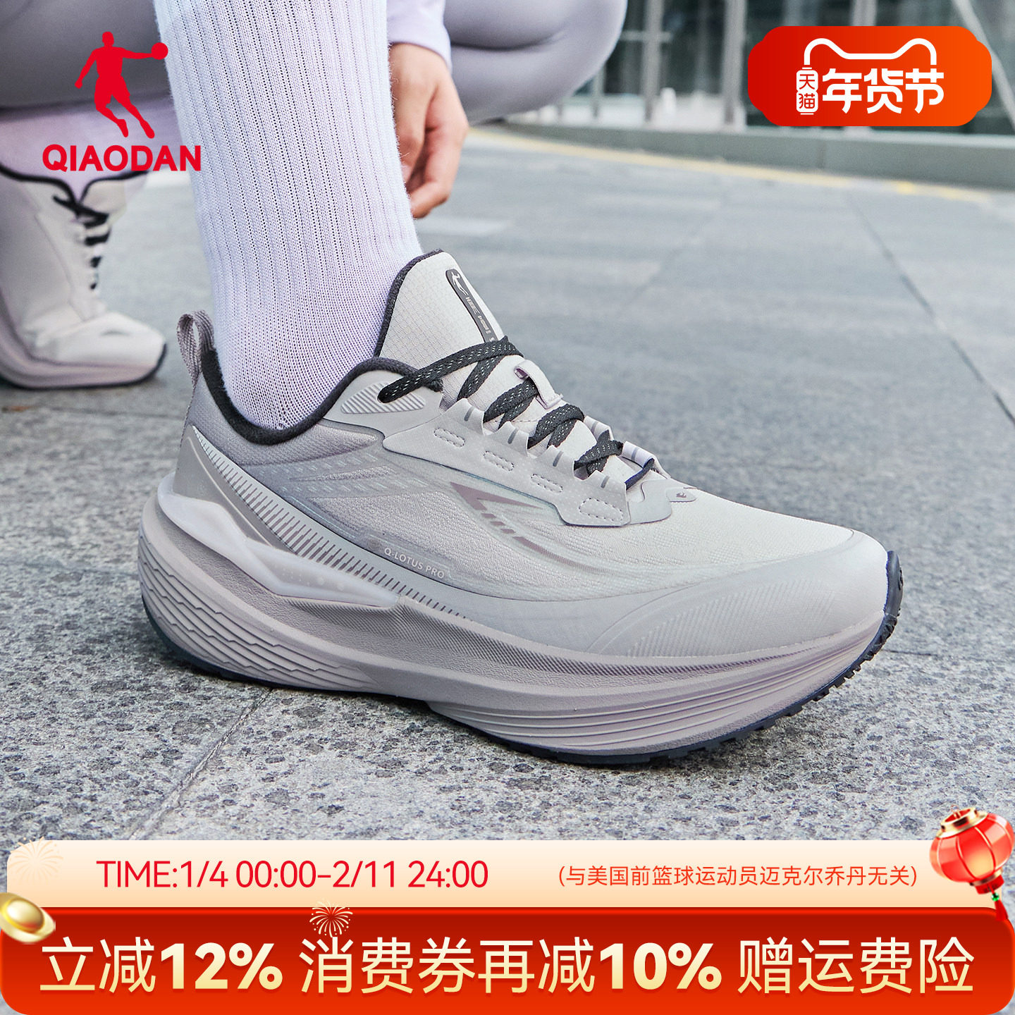 乔丹雨燕5|软底运动鞋减震轻便跑步鞋女防水冬季初中生体测慢跑鞋