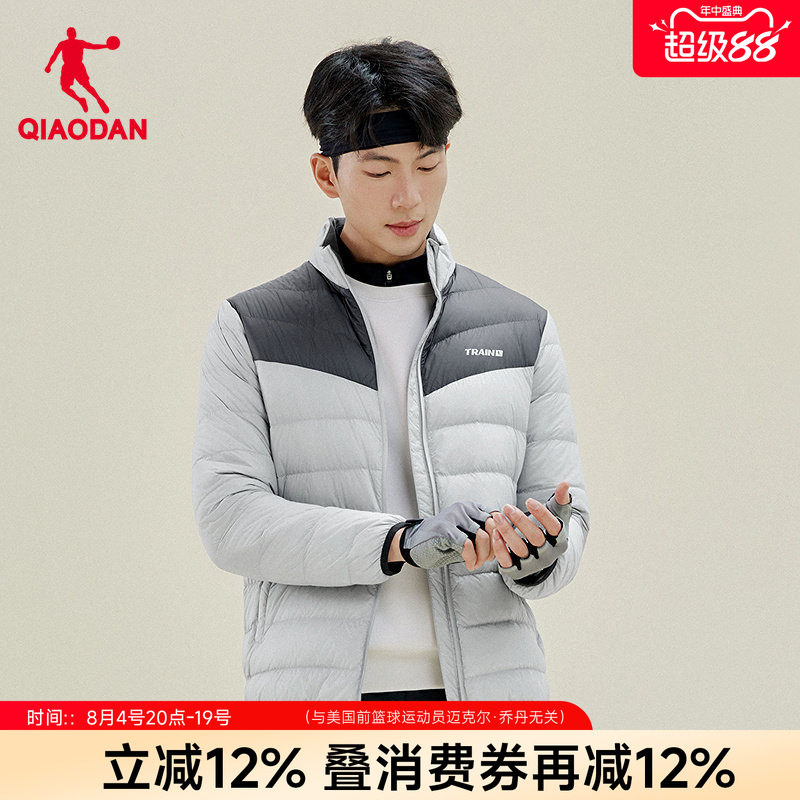 乔丹商场同款轻薄羽绒服男