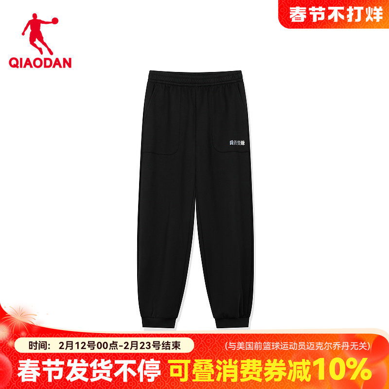 乔丹加绒束脚卫裤女2025秋冬季新款长裤子宽松休闲运动裤羽毛球裤