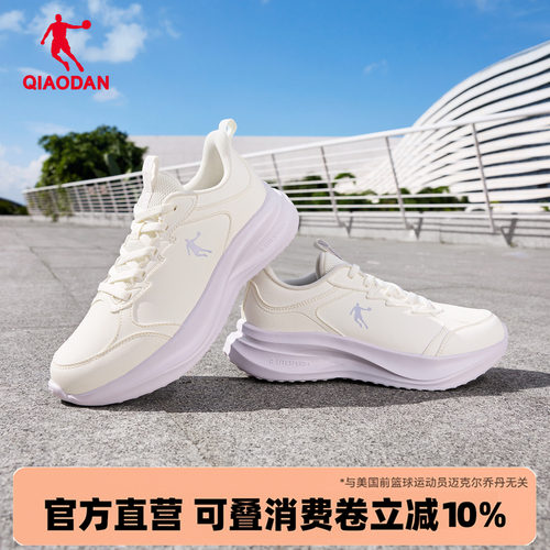 乔丹轻便软底女鞋皮面防水缓震