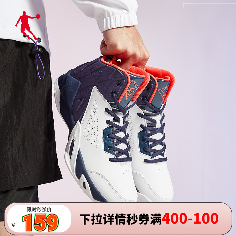 Детская баскетбольная обувь Артикул 606169519723