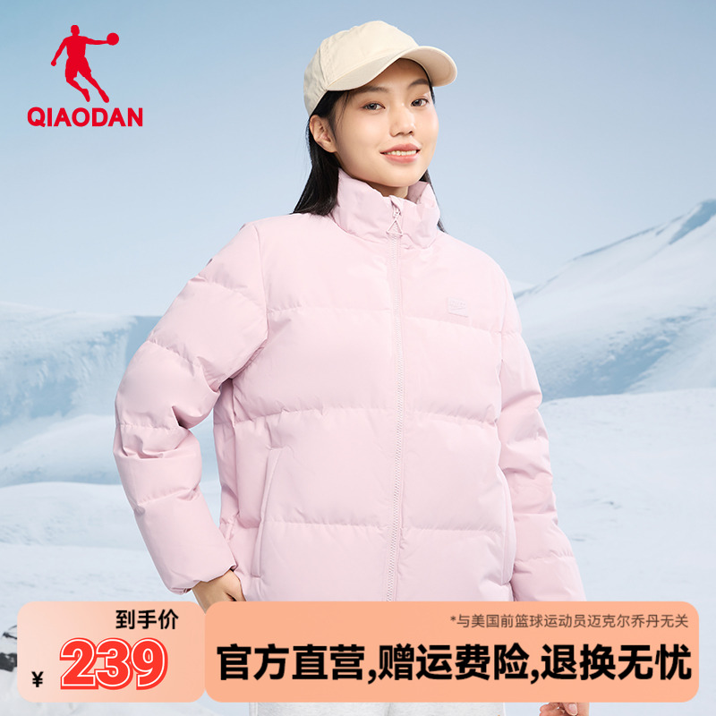 乔丹羽绒服女运动服2025冬季新款轻便短款加厚保暖外套上衣棉服女