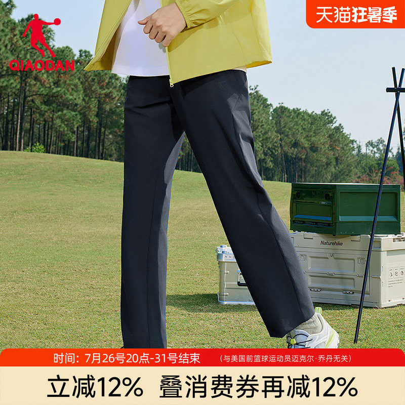 乔丹中科探联名薄款男裤休闲运动