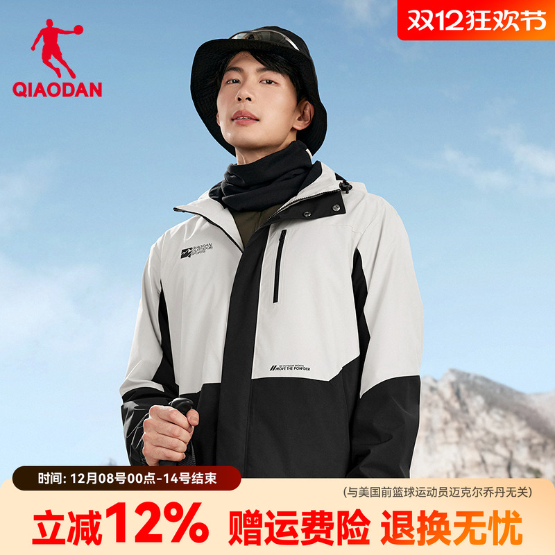 【商场同款】乔丹加绒加厚外套户外连帽运动风衣男士QDFFD3254287