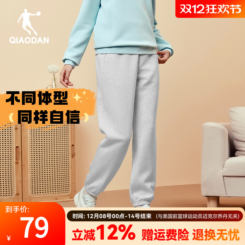 乔丹女裤运动裤宽松羽毛球长裤子