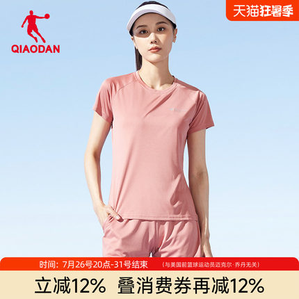 中国乔丹运动套装女2026夏季新款女士宽松健身跑步运动服两件套女
