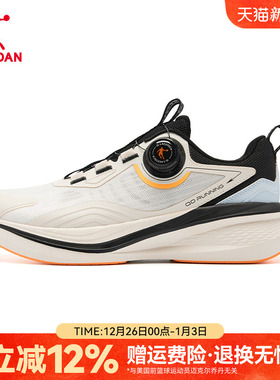 旋钮扣|乔丹跑步鞋男2025秋季透气网面减震运动鞋子轻便防滑慢跑