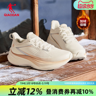乔丹加绒加厚棉鞋雨燕lite女款皮面防水运动鞋2025秋冬新款跑步鞋