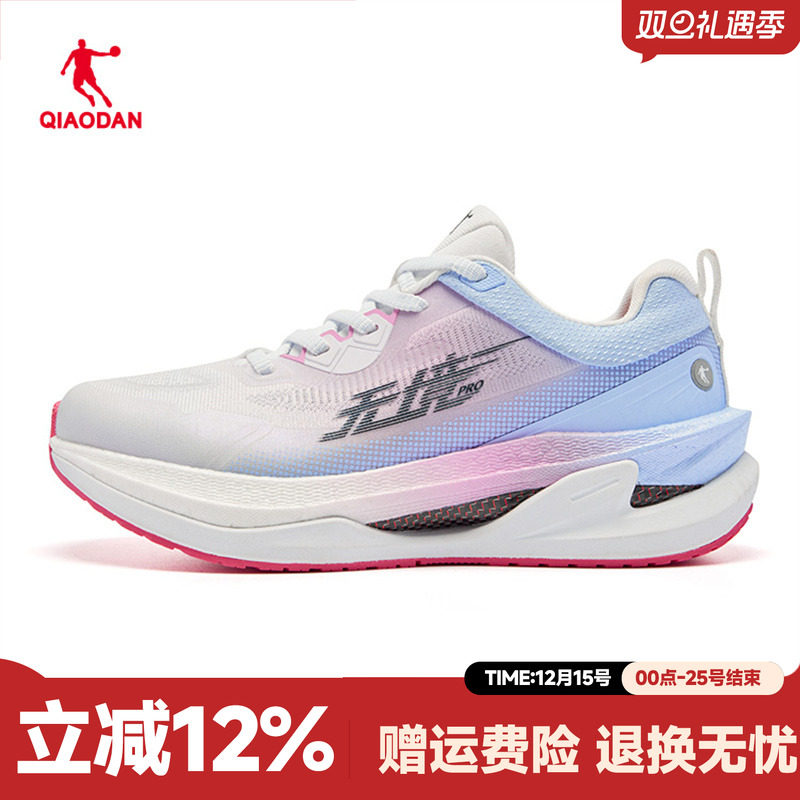 乔丹无境PRO2.0跑步鞋女商场同款