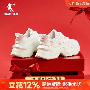 厚底增高学生休闲老爹鞋 新款 女官方旗舰店正品 乔丹粉色软底兔子鞋