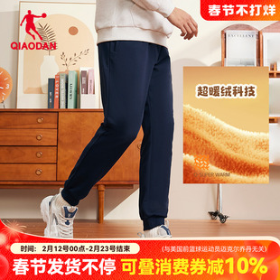 乔丹加绒加厚男裤针织长裤子2025冬季新款官方宽松休闲束口卫裤黑