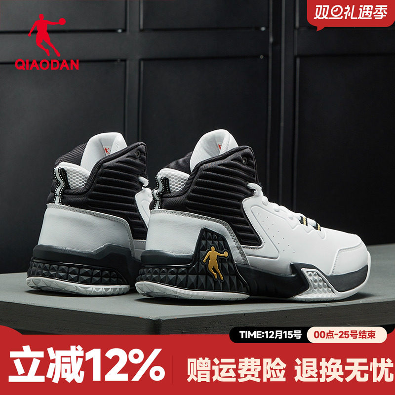 乔丹男篮球鞋高帮皮面实战战靴