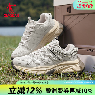 乔丹徒步越野鞋户外跑鞋厚底增高休闲鞋女春季新款登山露营运动鞋