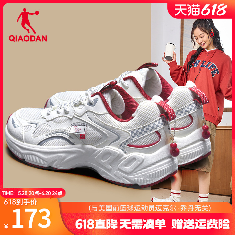 乔丹樱桃鞋丨女鞋男鞋2025新款鞋子情侣老爹鞋厚底增高百搭运动鞋