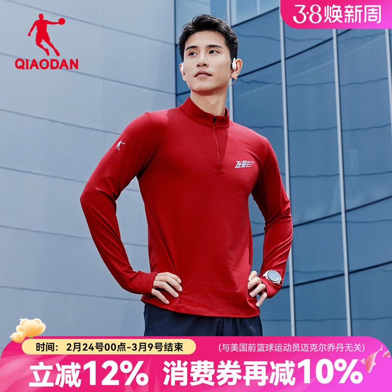 乔丹男士红色长袖t恤本命年飞影跑步春春季新款半高领宽松上衣装