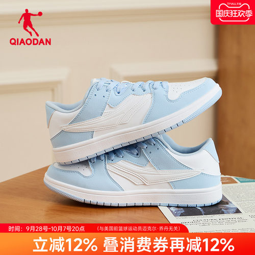 乔丹运动鞋女休闲鞋板鞋时尚撞色
