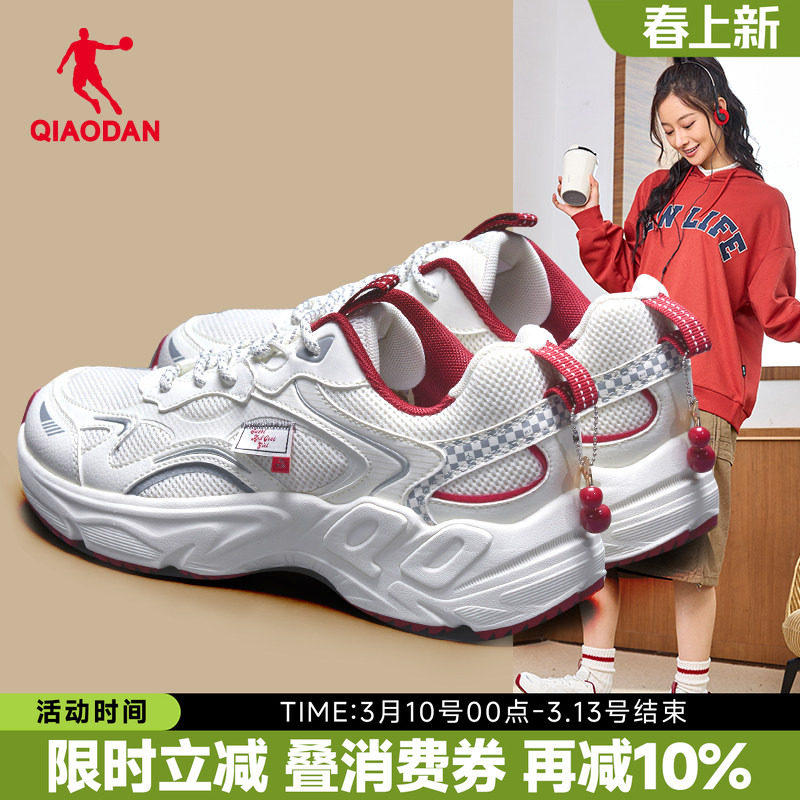 乔丹樱桃鞋丨女鞋男鞋2026新款鞋子情侣老爹鞋厚底增高百搭运动鞋