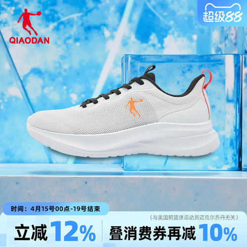 乔丹跑步鞋透气轻便男鞋