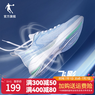 子夏季 網(wǎng)面透氣輕便跑鞋 男鞋 秋款 青少年運動鞋 飛影team喬丹跑步鞋