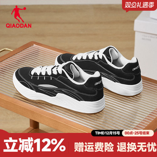 乔丹潮流皮面厚底运动板鞋