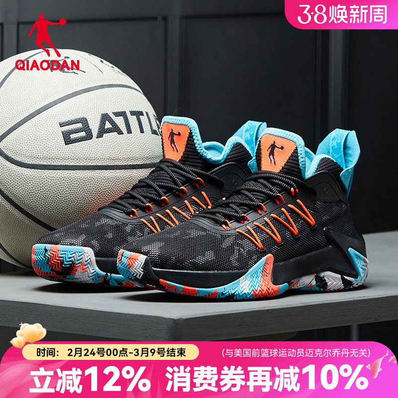 中国乔丹男鞋篮球鞋高帮球鞋运动鞋鞋子2026夏季新款炫彩网面透气