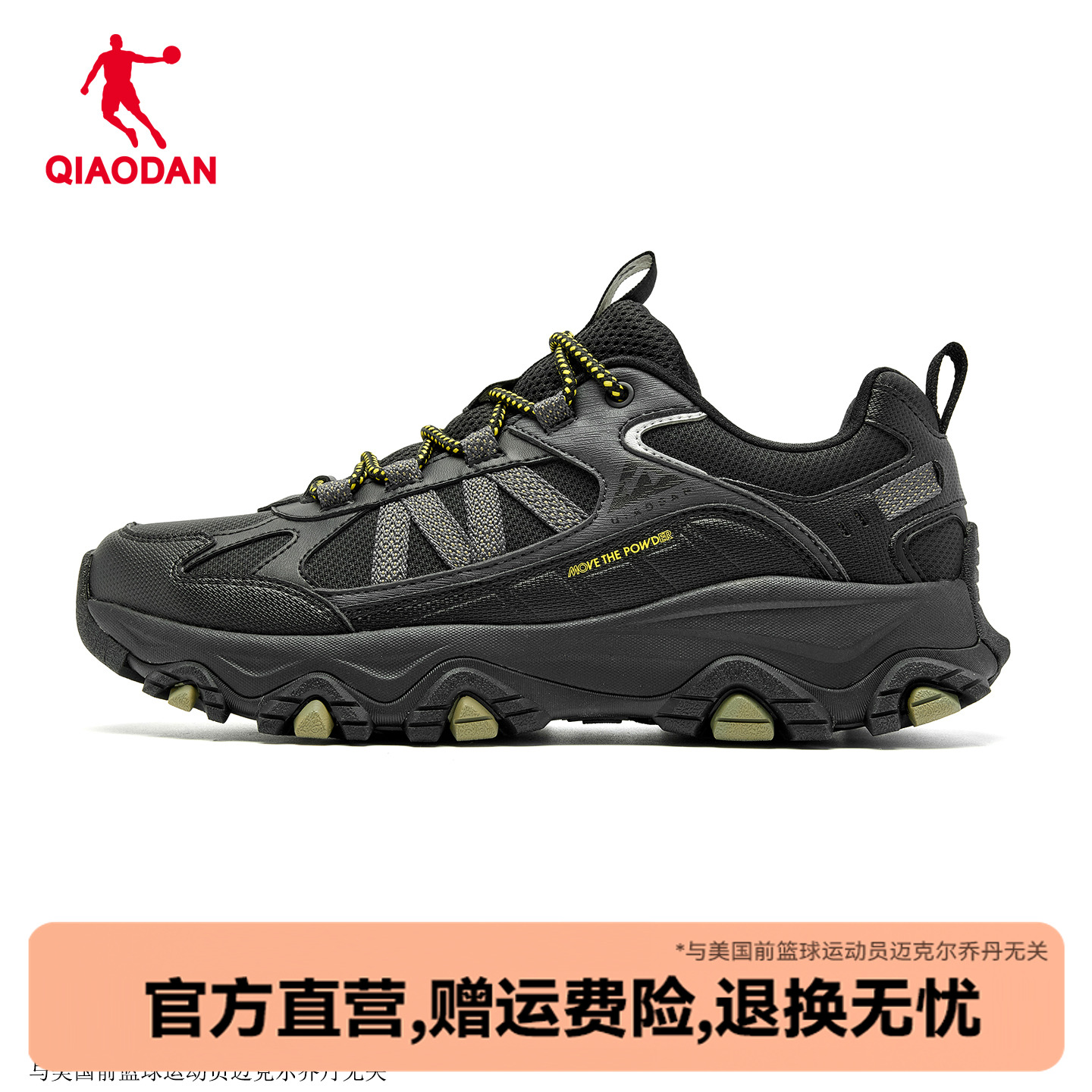 乔丹男鞋户外生活鞋运动鞋男黑