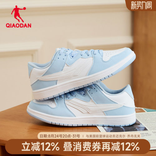 乔丹运动鞋女休闲鞋板鞋时尚撞色