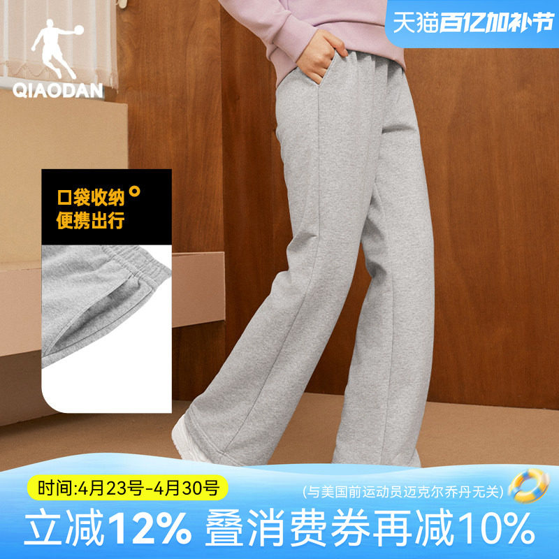 乔丹女裤宽松直筒裤夏季新款正品灰色垂感卫裤百搭休闲运动长裤子