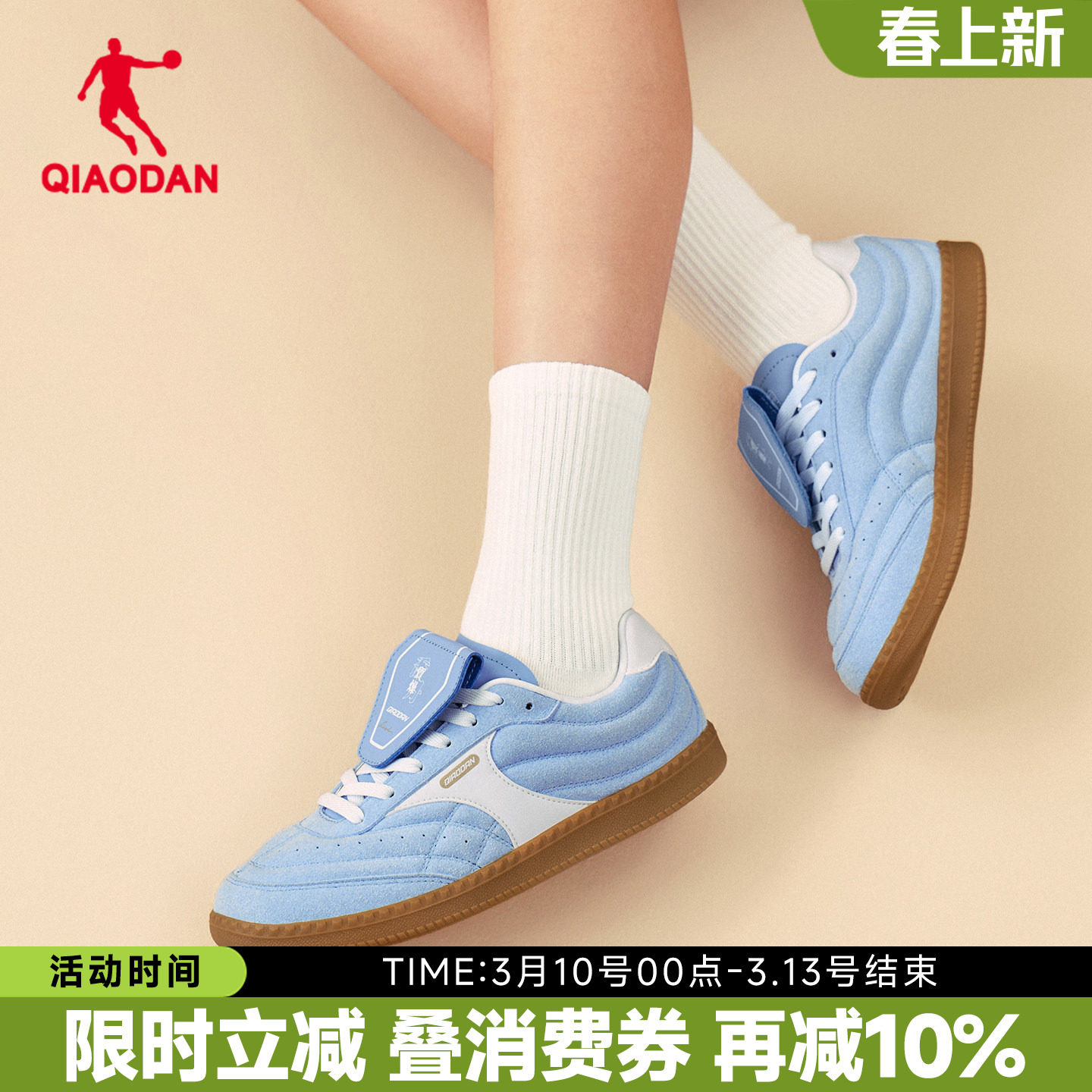 乔丹薄底女鞋复古蓝色德训鞋休闲鞋百搭运动T头鞋2026春季新款