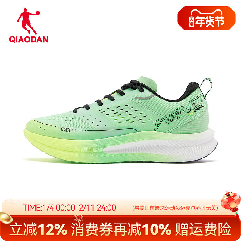 强风se丨乔丹男鞋跑鞋2025夏季新款透气跑步鞋马拉松竞速运动鞋秋