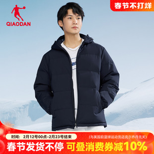 乔丹轻薄羽绒服男士2025冬季新款抗静电宽松连帽夹克外套上衣服装