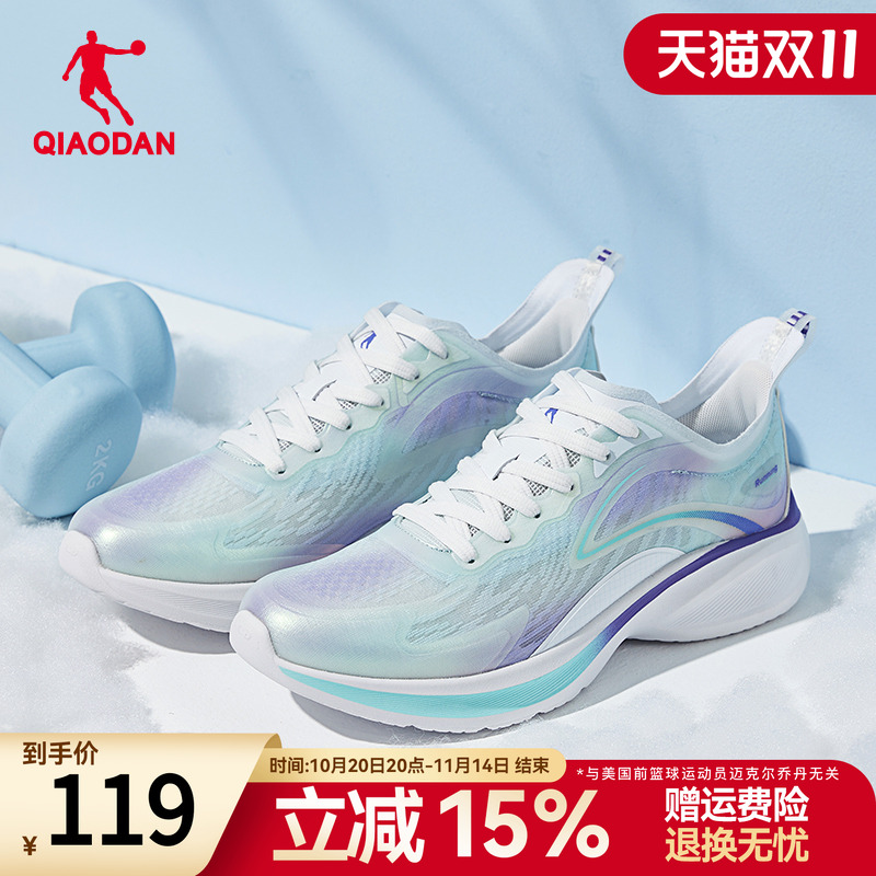 乔丹跑步鞋男运动鞋网面透气轻便