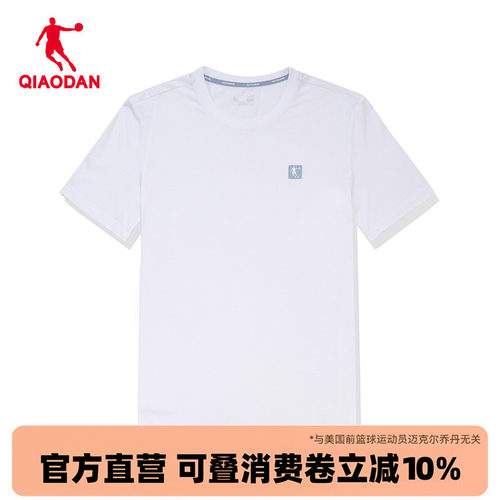 乔丹男短袖上衣宽松圆领纯色简约