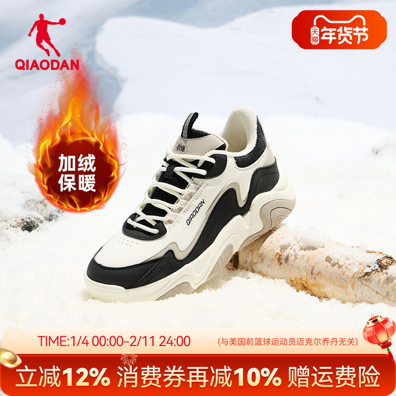乔丹女鞋加绒保暖运动鞋2025冬季新款休闲板鞋棉鞋增高二棉鞋女款,运动鞋new,板鞋,淘宝优惠券,粉丝福利购,淘宝优惠卷