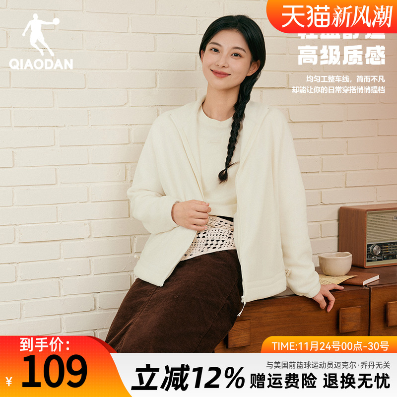 乔丹加绒外套女士摇粒绒夹克