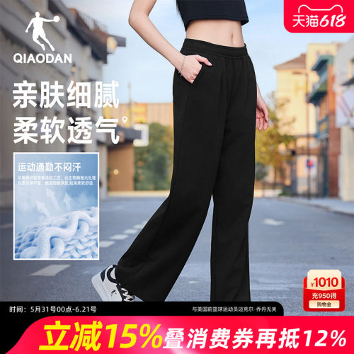 乔丹慵懒风黑色女裤直筒裤显瘦