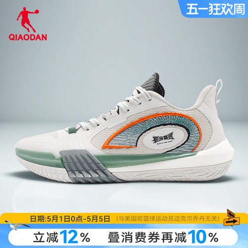 商场同款|乔丹磨砺7team篮球鞋男