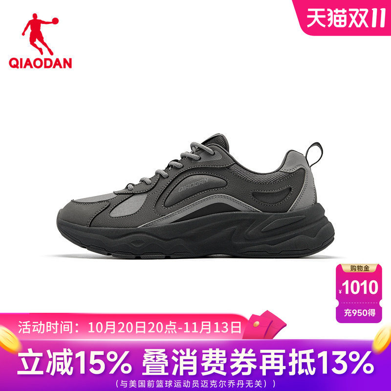 乔丹皮面防水保暖休闲鞋男运动鞋
