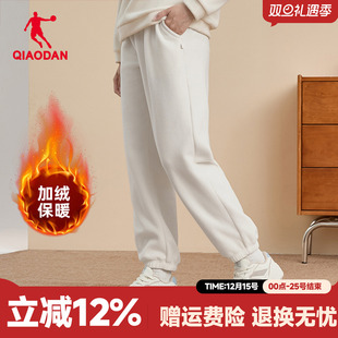 居家收口直筒裤 乔丹摇粒绒长裤 加绒保暖舒适运动裤 新款 女2025冬季