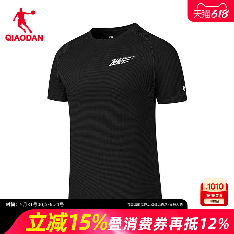 乔丹圆领透气短袖T恤男2026夏季新款休闲运动宽松黑色官方正品装