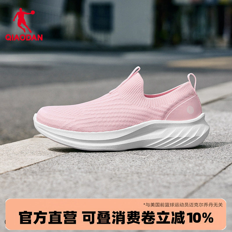 乔丹软底一脚蹬女鞋跑步运动鞋2026夏季新款官方正品健步休闲鞋子