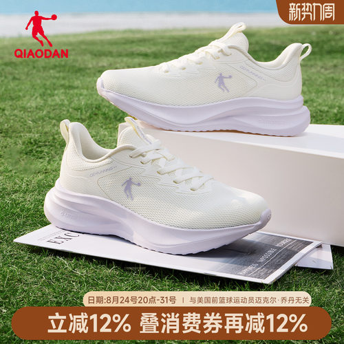 乔丹轻便运动鞋女软底跑步鞋