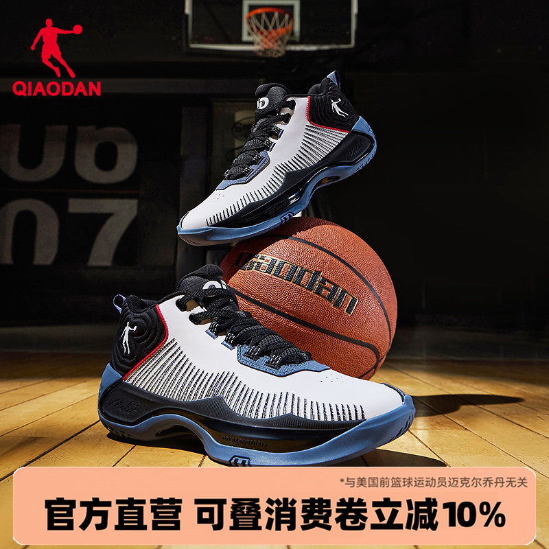 乔丹减震篮球鞋男青少年实战高帮										