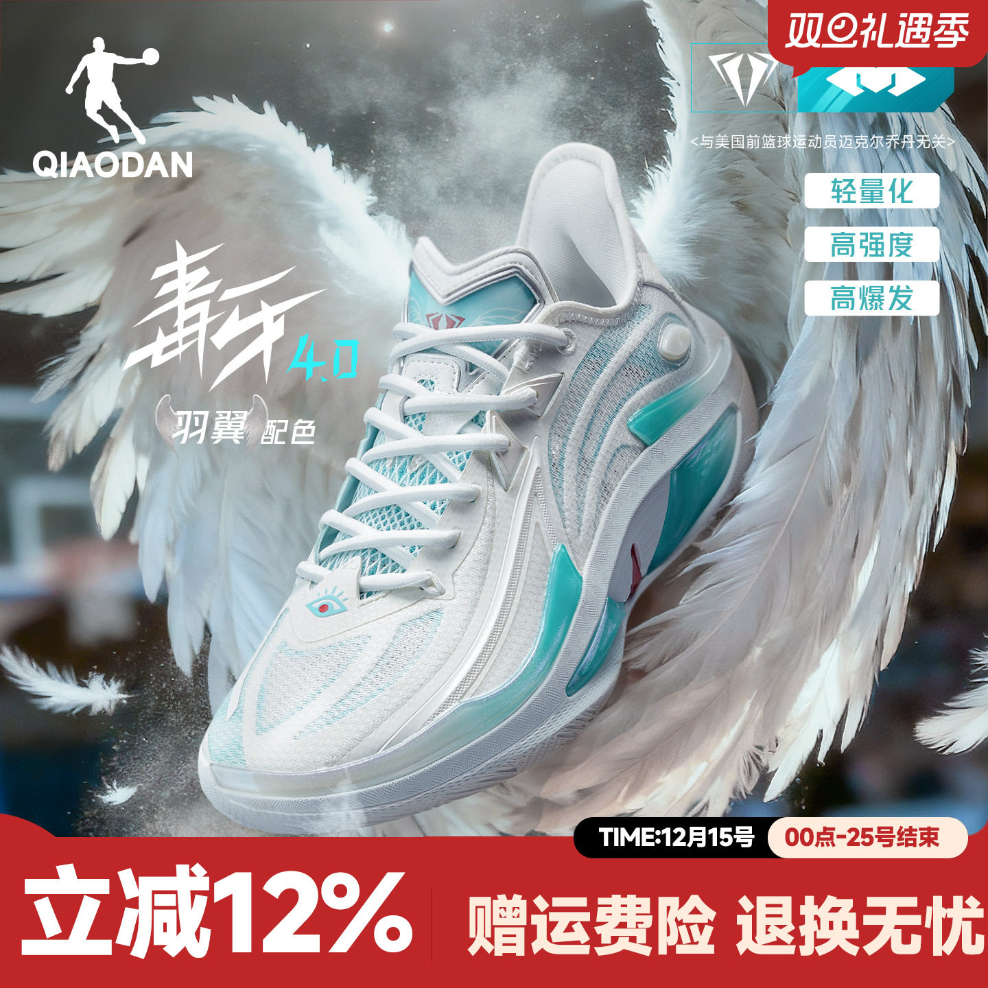 ����4.0|�ǵ�רҵʵս����Ь�еͰﻺ����ĥ�����ص������˶�Ь�� 247.98Ԫ