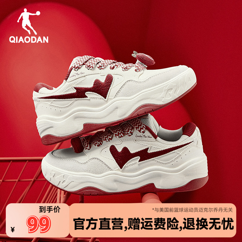 乔丹心动面包鞋丨女鞋板鞋2025新款潮流增高厚底情侣休闲运动鞋男