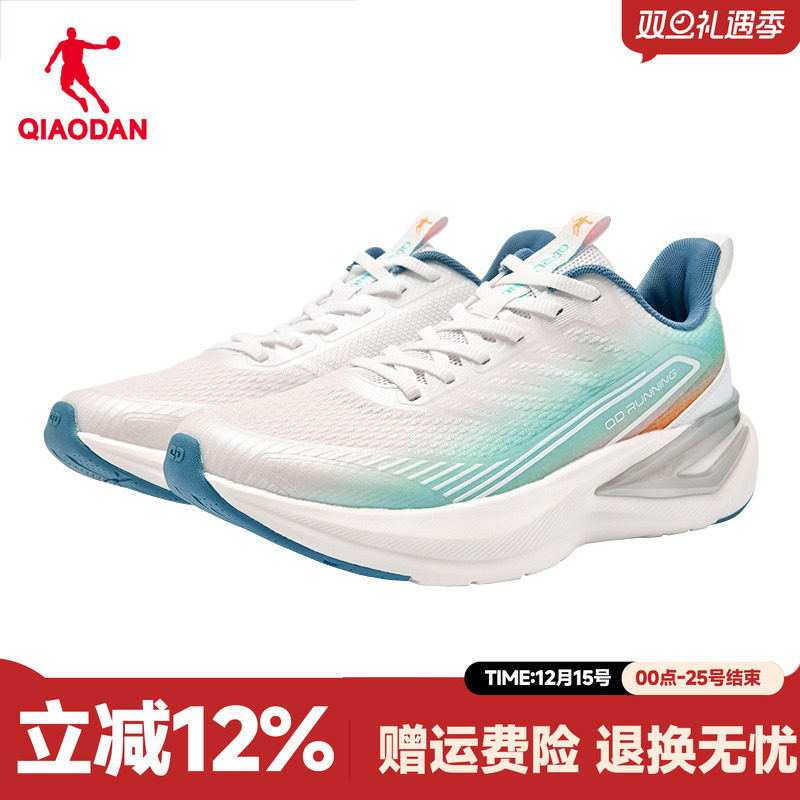 商场同款乔丹男鞋跑步鞋