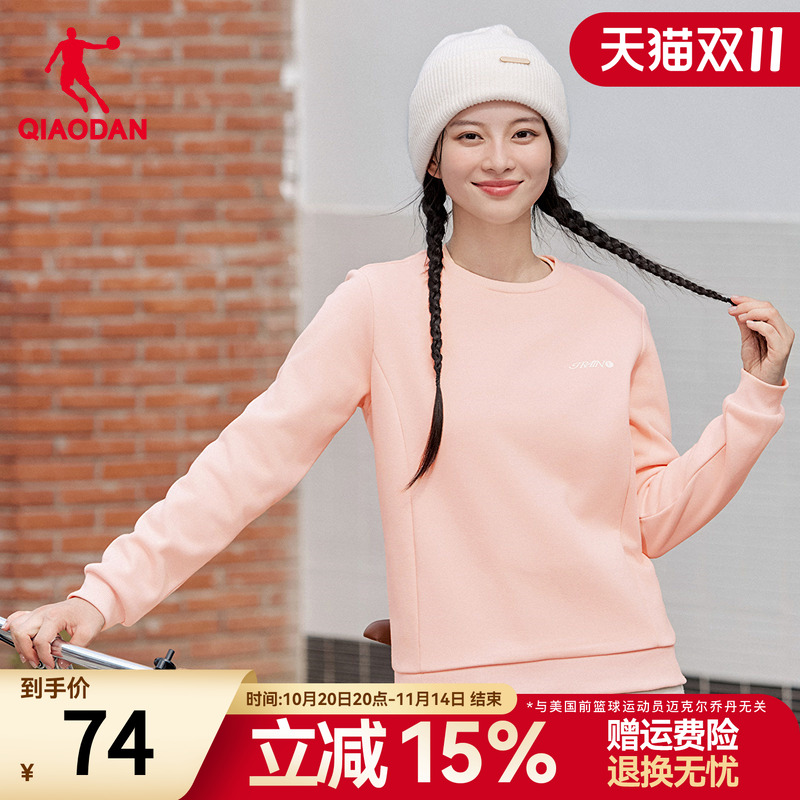 乔丹圆领加绒加厚卫衣女生减龄粉